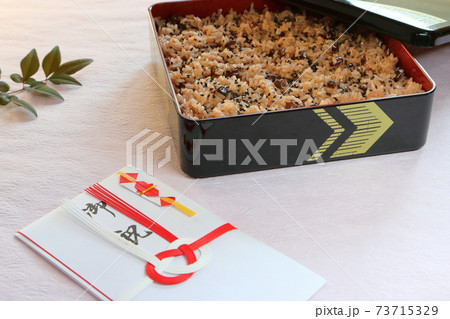 重箱に入った赤飯 お祝い 重箱に入った赤飯 お祝い 73715329