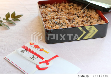 重箱に入った赤飯 お祝い 重箱に入った赤飯 お祝い 73715330