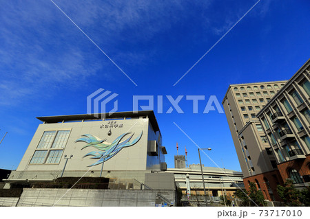東京 有明 水の科学館 東京 有明 水の科学館 73717010