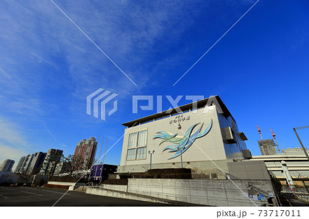 東京 有明 水の科学館 東京 有明 水の科学館 73717011