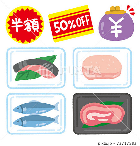 魚や肉などの食材と半額シール 73717583