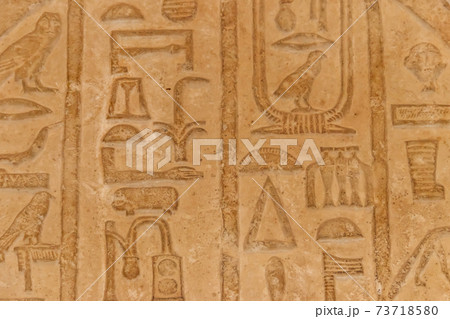 Ancient egyptian hieroglyphs carved on the stone wall Ancient egyptian hieroglyphs carved on the stone wall 73718580