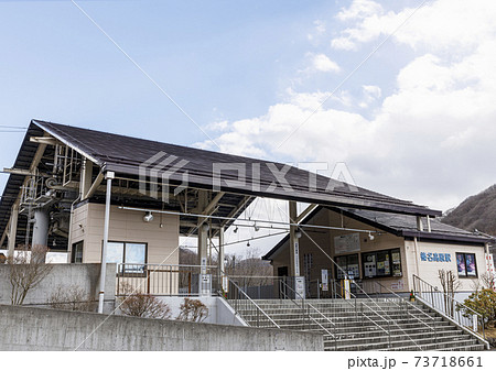 榛名山 榛名富士 ロープウェイ 駅 榛名山 榛名富士 ロープウェイ 駅 73718661