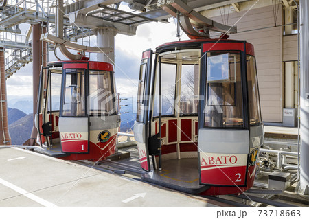 榛名山　榛名富士　ロープウェイ　駅 73718663