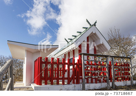 榛名山　榛名富士　神社 73718667