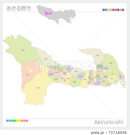 あきる野市・Akiruno-shi・色分け（東京都） 73718936