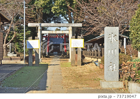 さいたま市の寺社仏閣:砂 氷川社 さいたま市の寺社仏閣:砂 氷川社 73719047