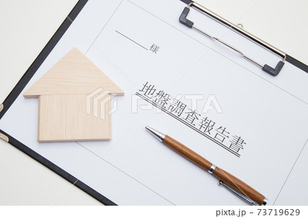 住宅の地盤調査イメージ　住宅と地盤調査報告書 73719629