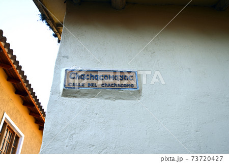 ペルー　オリャンタイタンボ遺跡 73720427