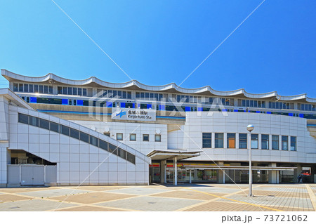 あおなみ線 金城ふ頭駅 あおなみ線 金城ふ頭駅 73721062