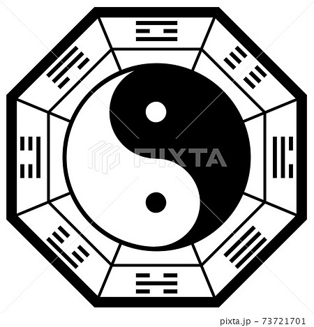 太極図 太陰太極図 八卦図 時計回り イラスト ベクター 太極図 太陰太極図 八卦図 時計回り イラスト ベクター 73721701