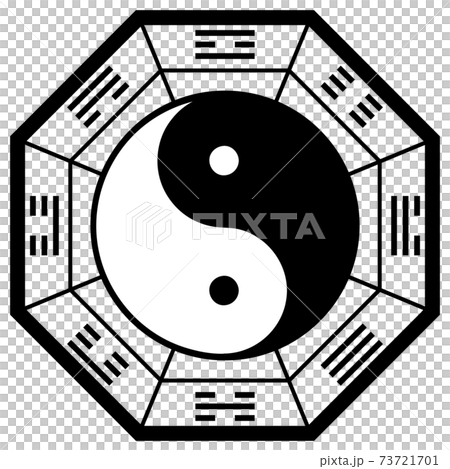 太極図 太陰太極図 八卦図 時計回り イラスト ベクター 太極図 太陰太極図 八卦図 時計回り イラスト ベクター 73721701