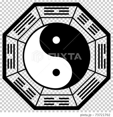太極図 太陰太極図 八卦図 時計回り イラスト ベクター 73721702