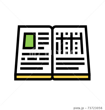 book report color icon vector illustration book report color icon vector illustration 73723056