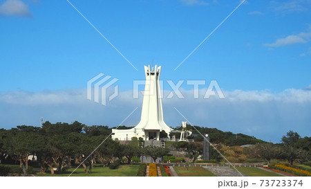 沖縄平和祈念堂1の写真素材