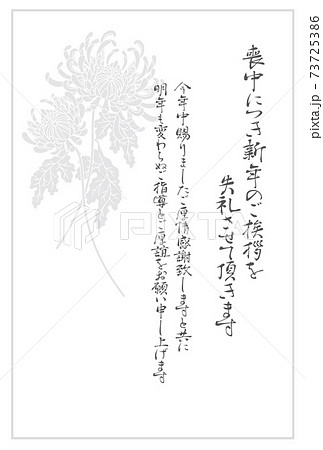 菊の花のベクターイラスト素材のイラスト素材