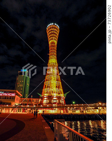 神戸モザイク 観覧車 夜景の写真素材