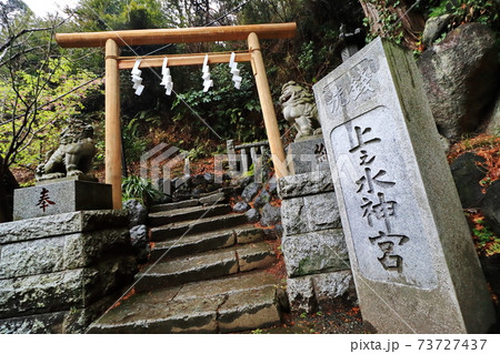 神宮 お宮 やしろ 73727437