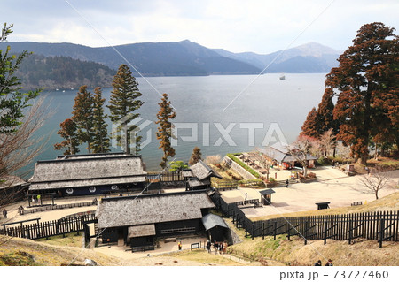 はこね 箱根 景色 73727460