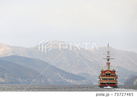 はこね 箱根 はしけ 73727465