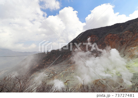 はこね 箱根 火山 73727481