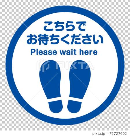 社交距離的電暈防病毒腳形圖標標誌，藍色/圓形 73727602