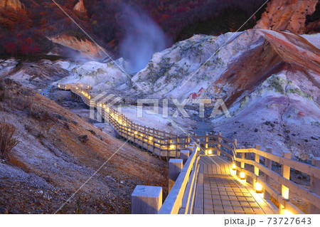 登別 地獄谷 登別 地獄谷 73727643