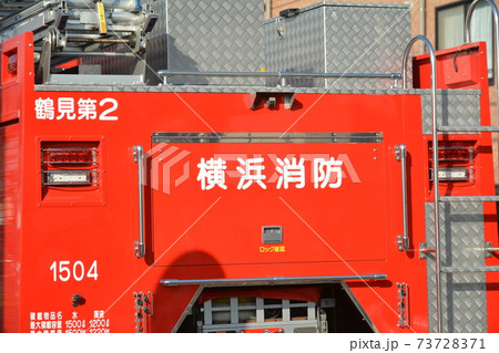 消防車 消防車 73728371