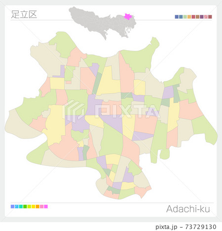 足立区・Adachi-ku・色分け・町名なし（東京都） 73729130