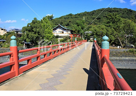 朝霧橋 京都府宇治市 の写真素材
