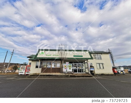 様似町観光案内所・様似駅(北海道様似町) 様似町観光案内所・様似駅(北海道様似町) 73729725
