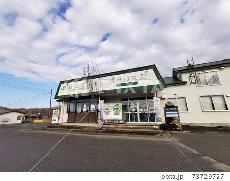 様似町観光案内所・様似駅(北海道様似町) 様似町観光案内所・様似駅(北海道様似町) 73729727