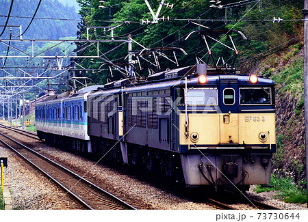 1997年　旧信越本線を行くEF633と115系普通電車 73730644