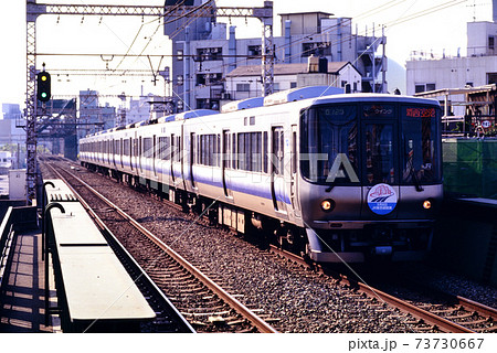 1997年 大阪環状線を走る223系関空快速ウィング 1997年 大阪環状線を走る223系関空快速ウィング 73730667