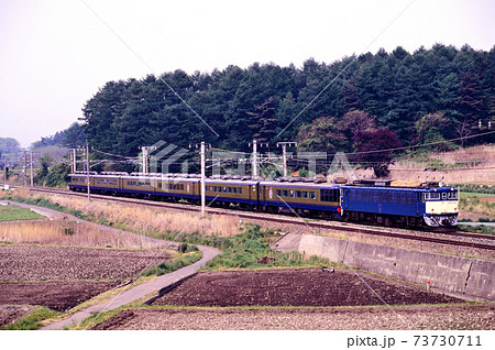 1997年 旧信越本線を行くEF6246お座敷列車浪漫の写真素材