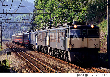 1997年　旧信越本線を行くEF63とEF62三重連のお座敷列車ゆとり 73730712