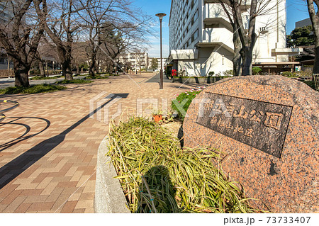 東京都新宿区の東京都立戸山公園 東京都新宿区の東京都立戸山公園 73733407