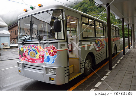 関電トンネルトロリーバス 関電トンネルトロリーバス 73733539