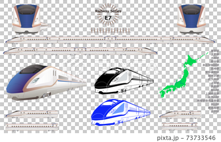 E7 Series Shinkansen E7 Series Shinkansen 73733546