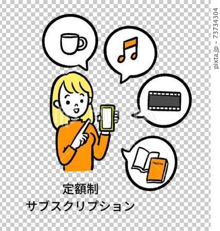 Flat-rate subscription illustration 73734304