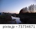 ある町の夕暮れ 73734671