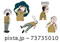 疲れている中年男性のイラストセット 73735010