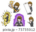 頑張るOLのイラストセット 73735012