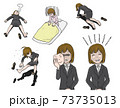疲れているOLのイラストセット 73735013