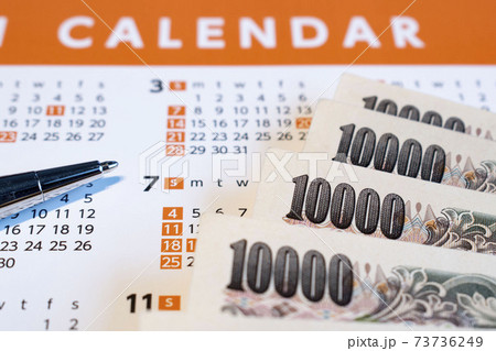 お金の管理イメージ 収入と支出 お金の管理イメージ 収入と支出 73736249