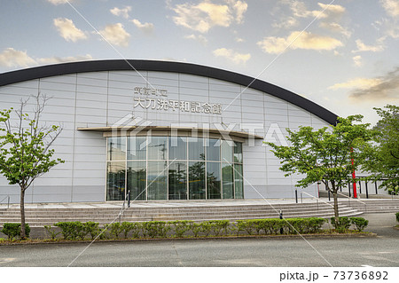 福岡県朝倉郡筑前町 太刀洗平和記念館 福岡県朝倉郡筑前町 太刀洗平和記念館 73736892