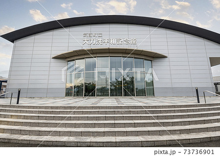 福岡県朝倉郡筑前町 太刀洗平和記念館 福岡県朝倉郡筑前町 太刀洗平和記念館 73736901
