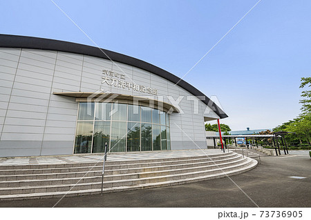 福岡県朝倉郡筑前町 太刀洗平和記念館 福岡県朝倉郡筑前町 太刀洗平和記念館 73736905