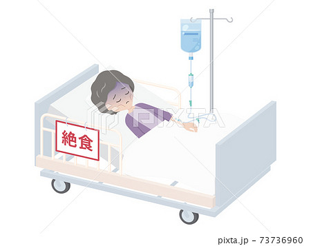 絶食により痩せたおばあちゃんのイラスト 点滴のイラスト素材