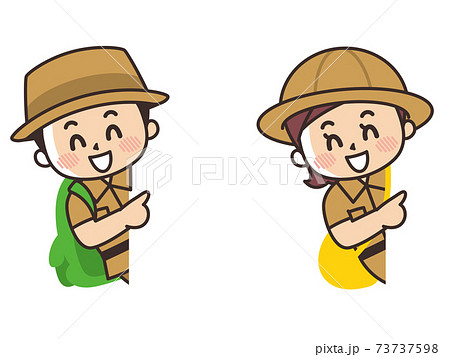 Introducing A Smiling Child Expedition Stock Illustration